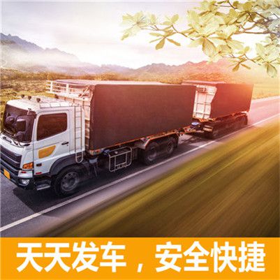 深圳到貴陽南明區(qū)物流專線