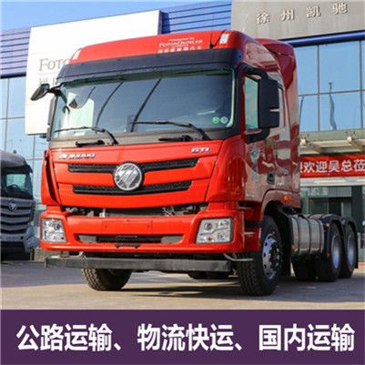 汕尾到贛州安遠(yuǎn)縣物流公司