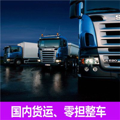 汕尾到武漢黃陂區(qū)貨運公司
