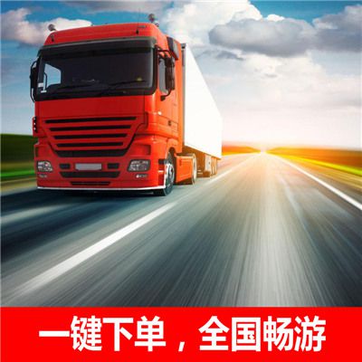 深圳到澳門圣方濟(jì)各堂區(qū)物流專線