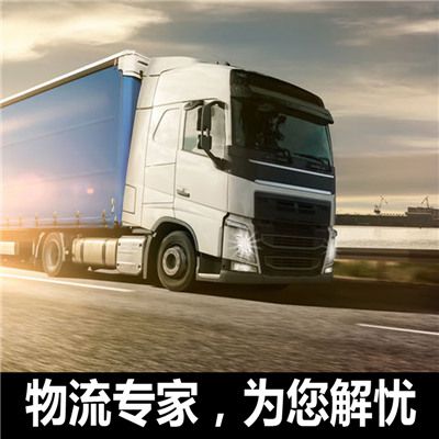 深圳到郴州物流專線