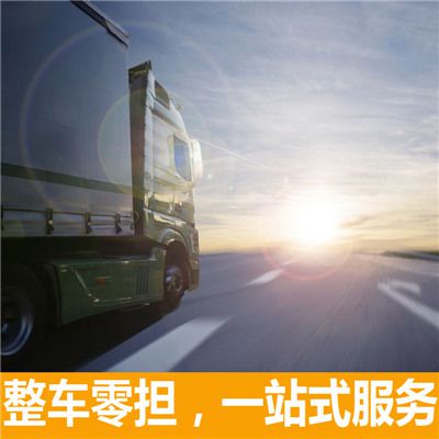 汕尾到成都雙流區(qū)物流專線