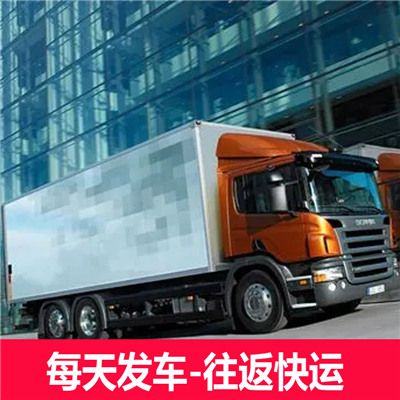 中山到郴州臨武縣物流公司