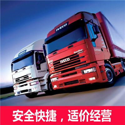 韶關到郴州永興縣物流專線